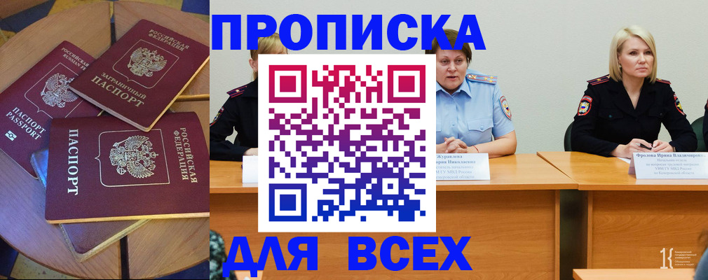 миграционный учет в Каменск-Шахтинском