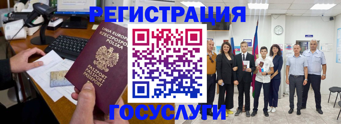 временная регистрация законно в Каменск-Шахтинском